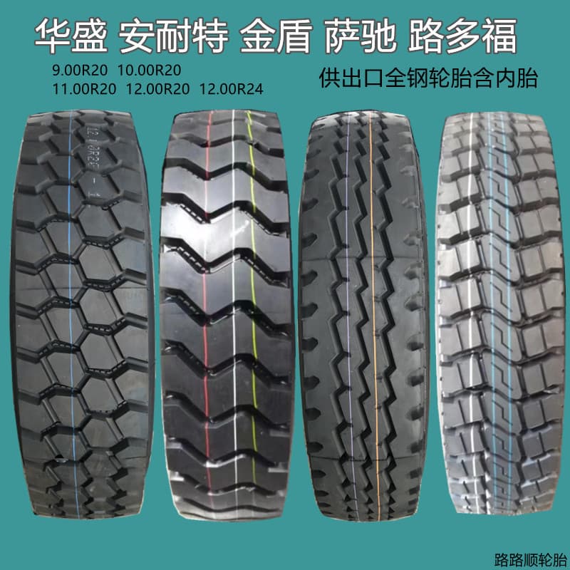 Factory supply mid-to-high-end 10.00R20 11.00R20 12.00R20 12.00R24 all-steel truck and bus tires