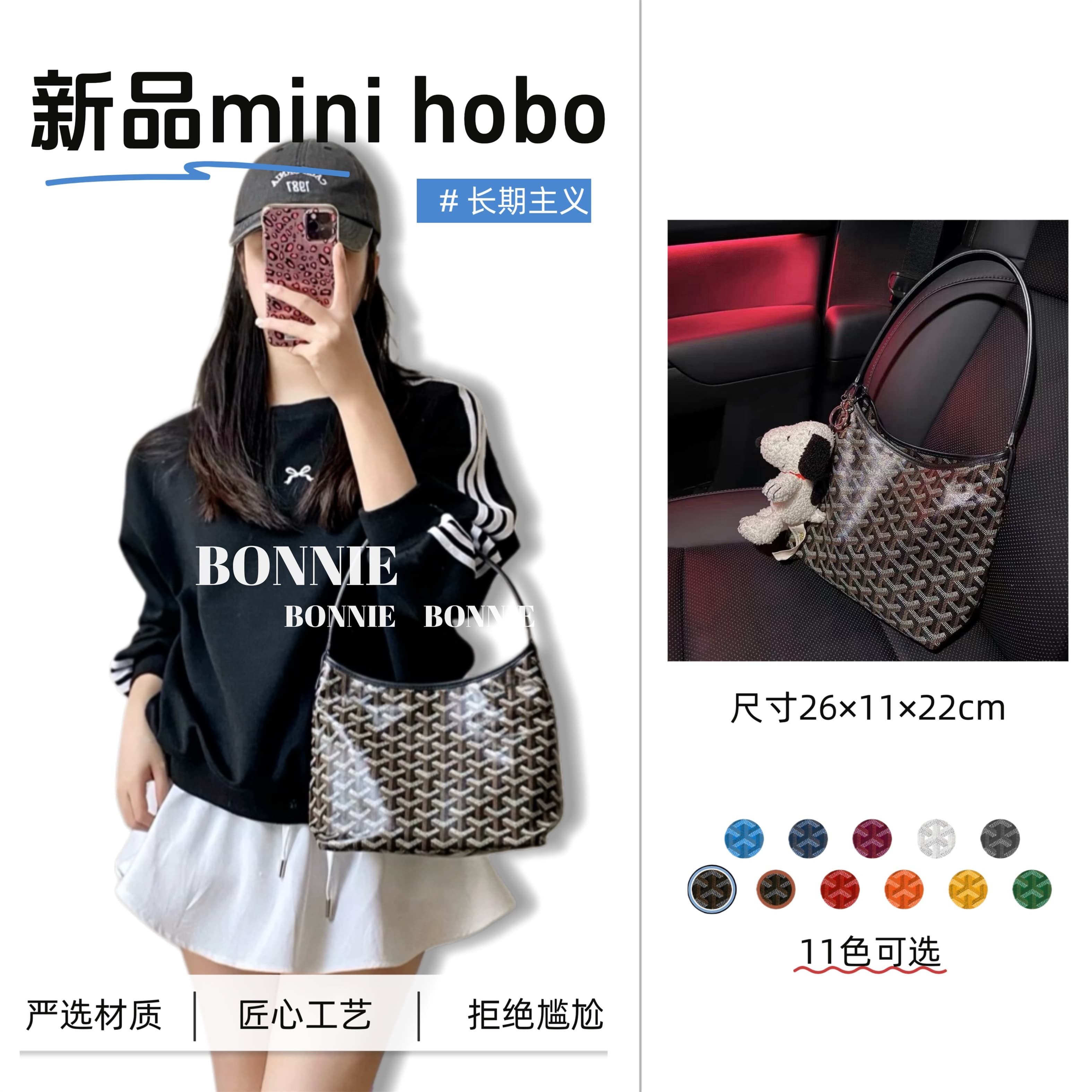 6 New Goya Mini Bonnie Dogtooth Mini Hobo Underarm Bag Reversible Mini Tote Premium Texture, No Hesitation to Buy