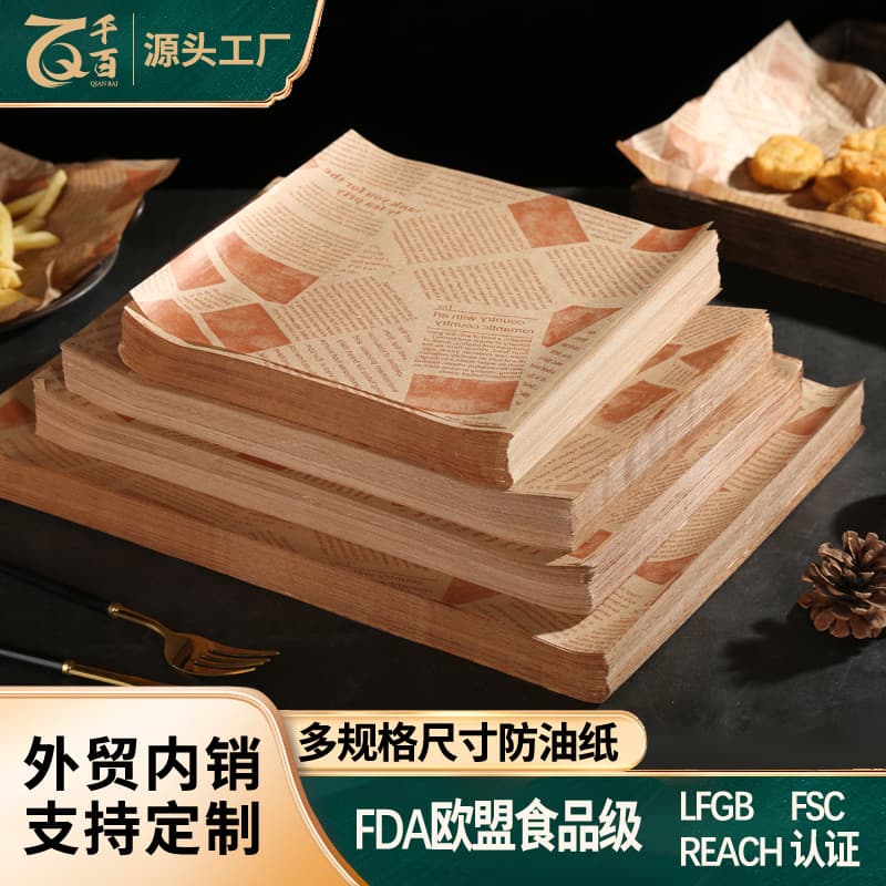 Sandwich Wrapping Paper Newspaper-style, Burger Grease-proof Tray Liners, Oil-absorbent Pizza Mats, Laminated Oil-resistant Paper