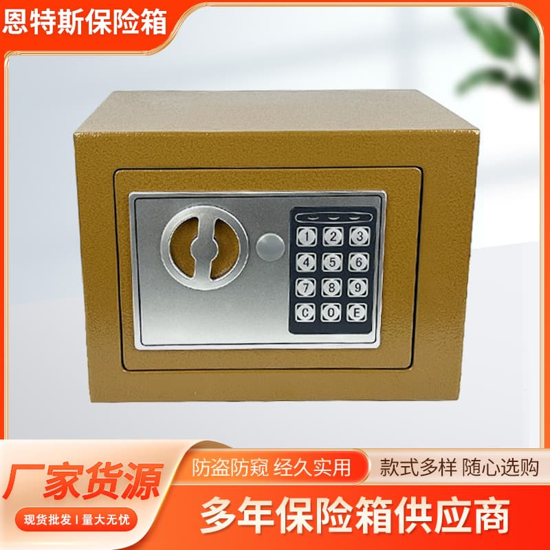 Factory Direct Small Mini Safe Box Home Office Security Safe Support Wholesale Customization