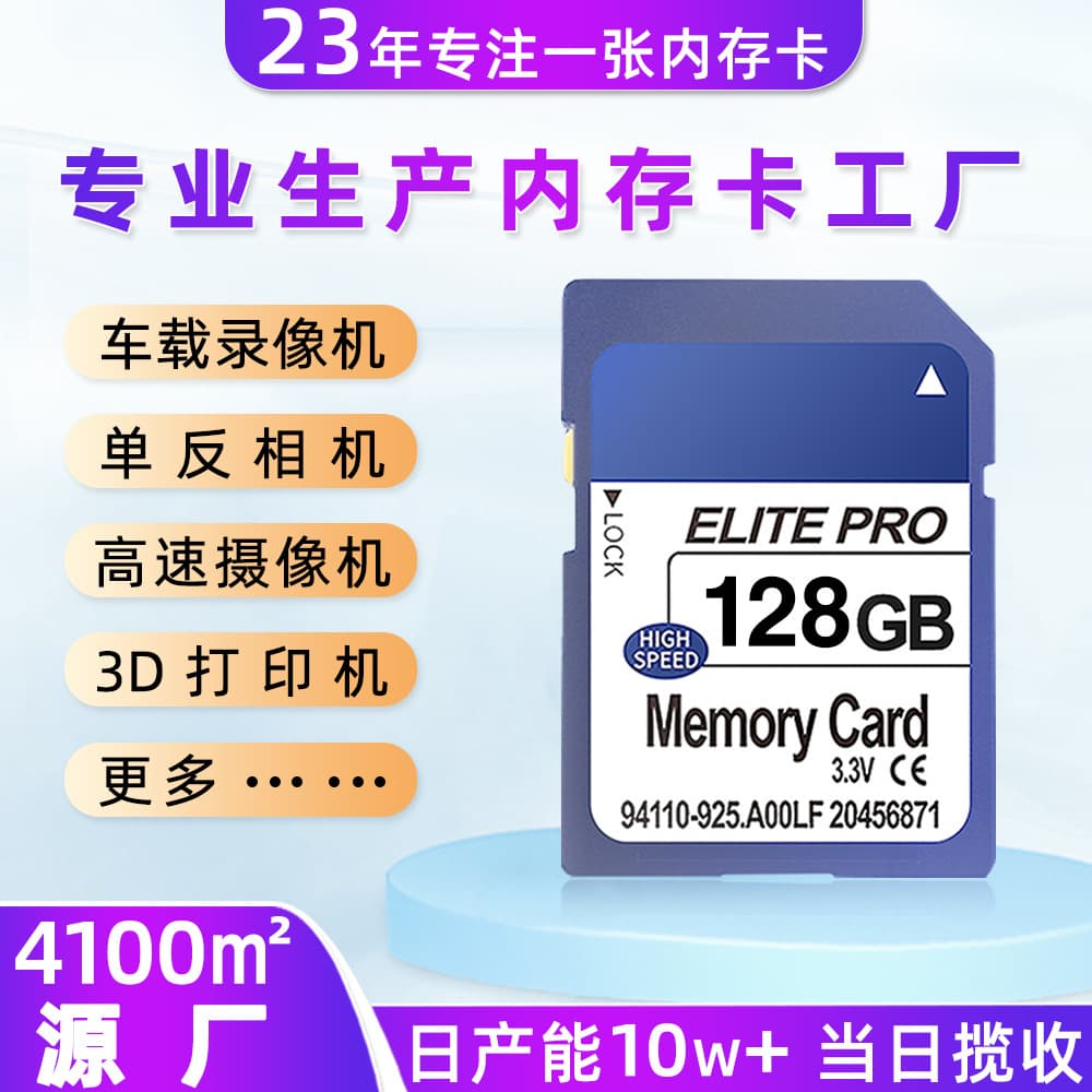 Industrial Grade SD Card 64GB CLASS10 for Surveillance Camera Memory Card 16GB Dash Cam 8GB Storage Card