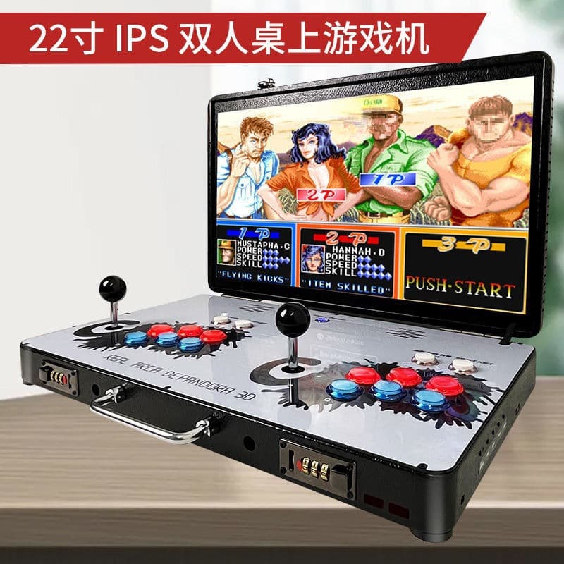 New Dual-player Foldable Large Home All-in-one Portable Desktop Dual-system Gaming Console TV