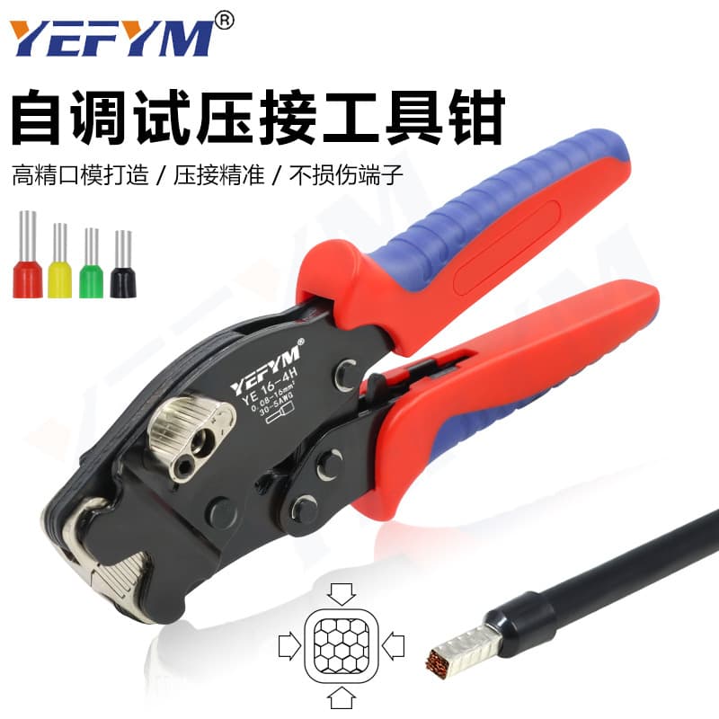YEFYM 16-4H Ferrule / Pin Terminal Crimping Tool Manual Adjustable 0.08-16mm²