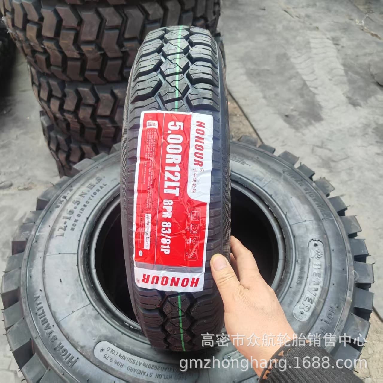 Light Truck Tires 5.00R12LT, 5.50R13LT for Four-Wheel Vans