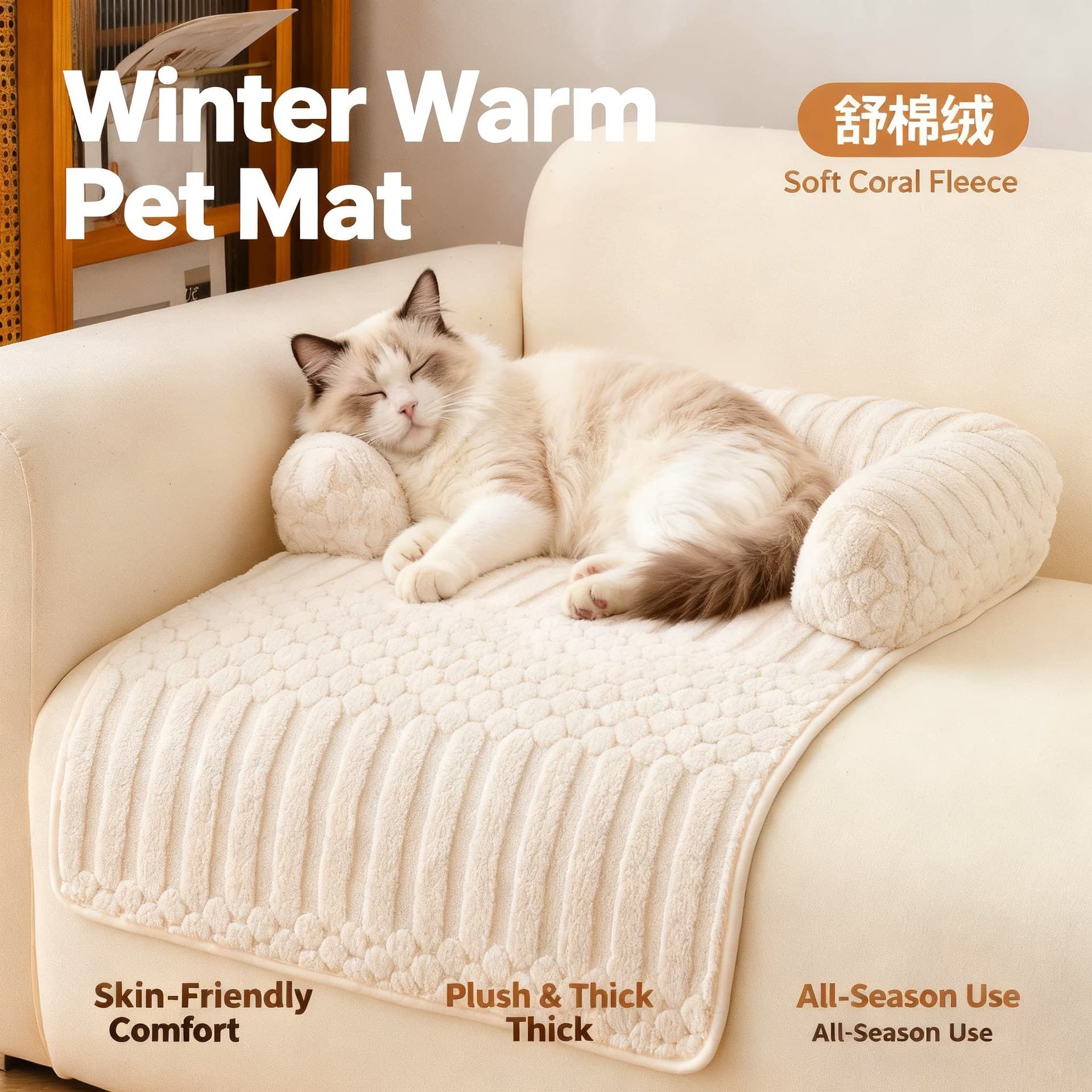 Pet Sofa Bed Cat Bed Dog Bed Cushion, All-Season, New Style, Small Dog Bed, Pet Mat