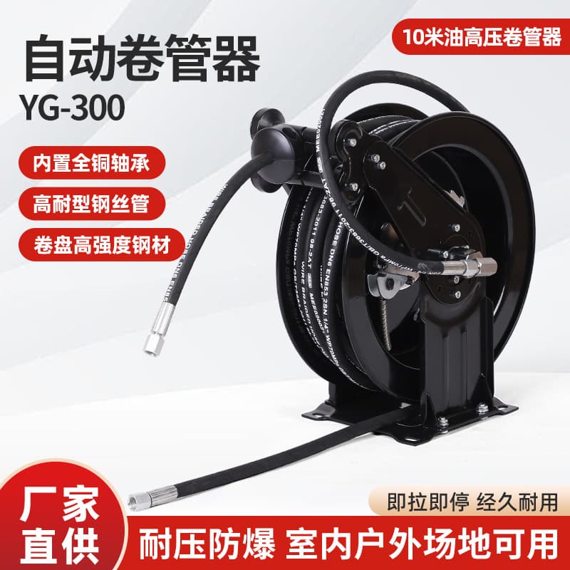 Car Wash Hose Reel Automatic Retractable Hose Reel Water Pipe Auto Rewind Rattle Drum Car Wash Equipment Retractor