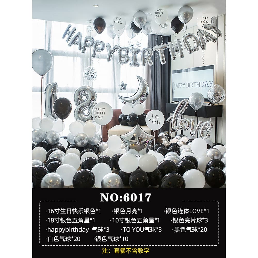 Amazon Birthday Balloon Set Wholesale Decoration Cartoon Kids Baby First Birthday Party Scene Setup Adult Party