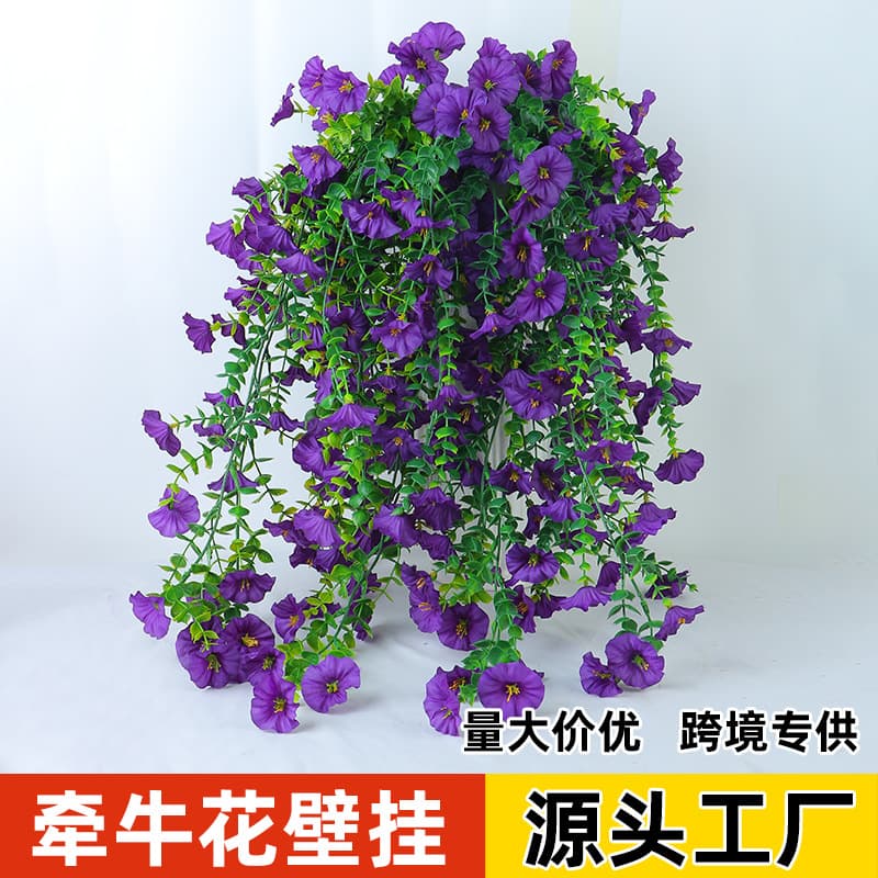 Cross-border Hot-selling Artificial Morning Glory Trumpet Flower Wall-mounted Garden Courtyard Hanging Basket Trailing Flower Decoration Home Decor
