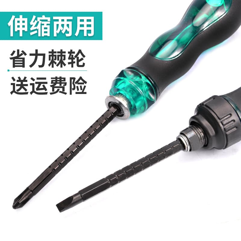 Cross Screwdriver Set, Flathead and Phillips Dual-Use Retractable Mini Screwdriver Ratchet Screwdriver, Household Double-Ended T