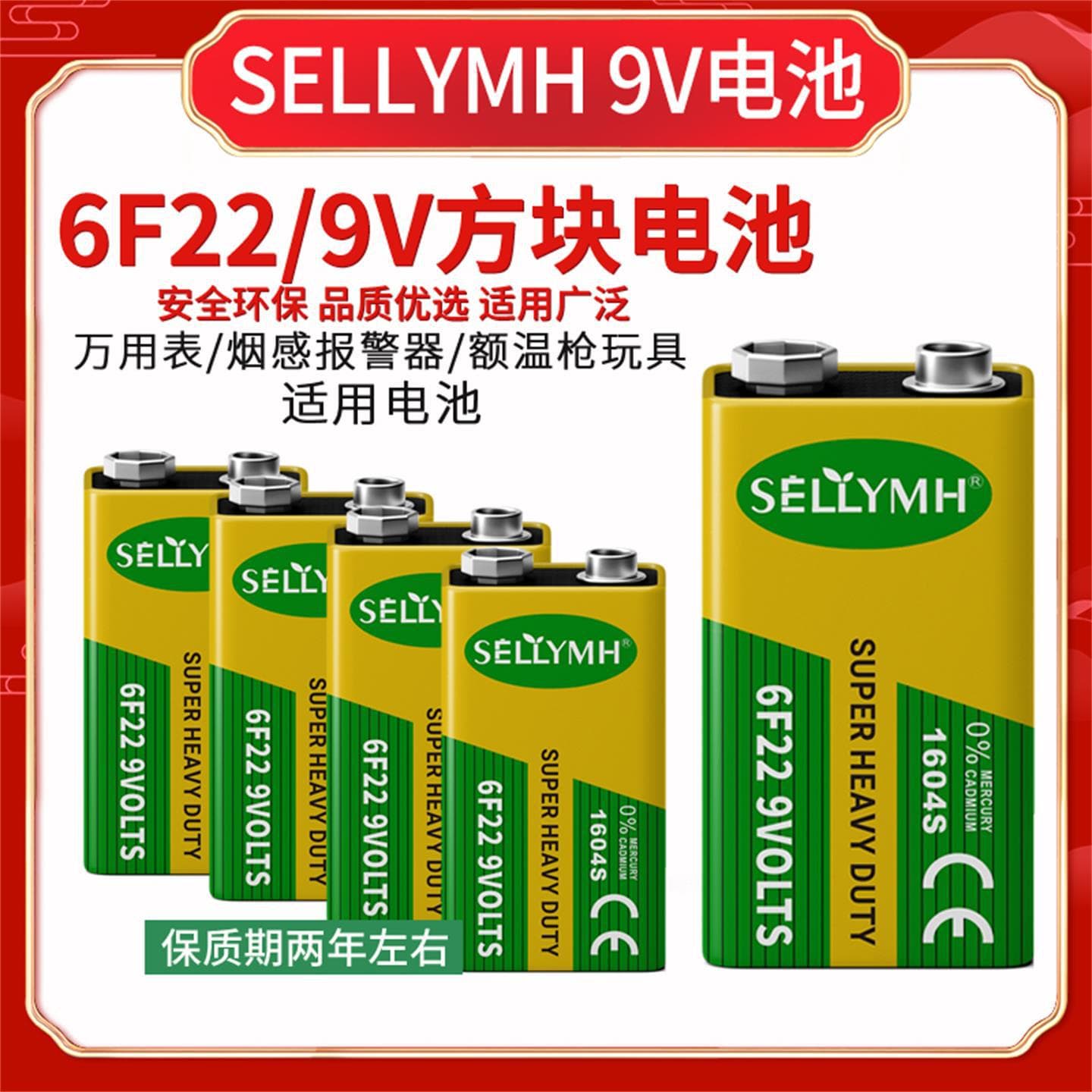 9V Block Battery 9-Volt Carbon Battery 6F22 for Multimeter Wireless Microphone Toy Remote Control Infrared Thermometer