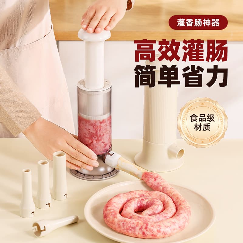 Kitchen Enema Household Large-capacity Manual Sausage Enema Machine Casing for Sausage Meat Press Enema Machine