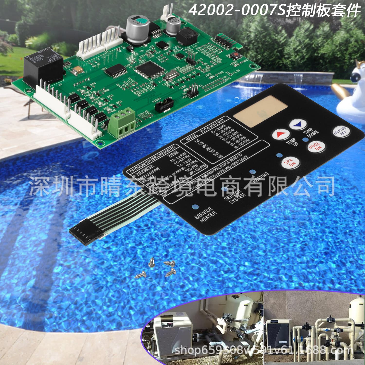 42002-0007S Control Panel Kit for Pentair Pool Heaters with 472610Z