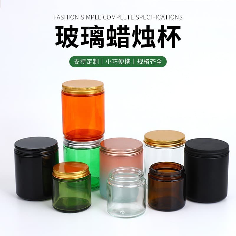 Large Colored Glass Candle Jar, Simple Brown Glass Candle Cup, Glass Aromatherapy Candle Holder, Light-Blocking DIY Gift