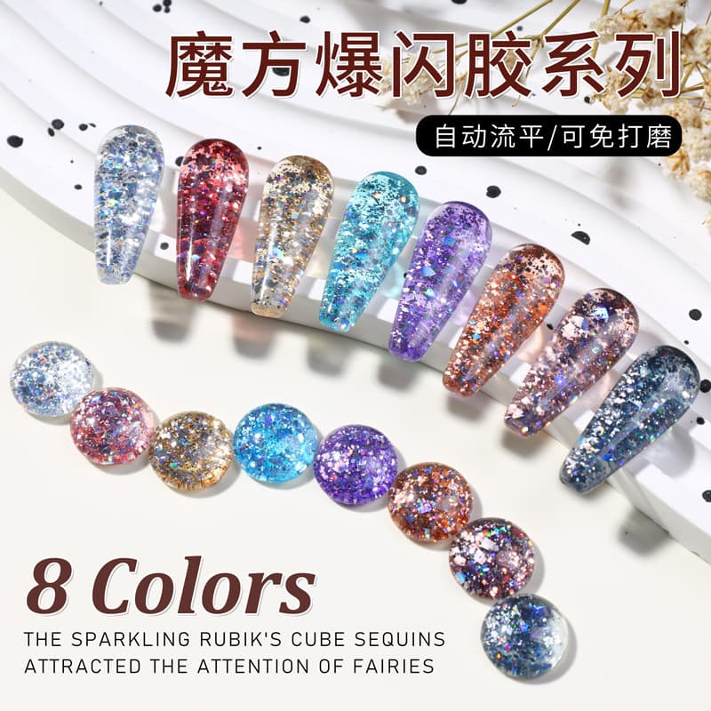 2024 New Strobe Diamond Crushed Nail Gel Polish, Super Sparkly Glitter Gel for Nail Salons, Magic Cube Flash Nail Gel