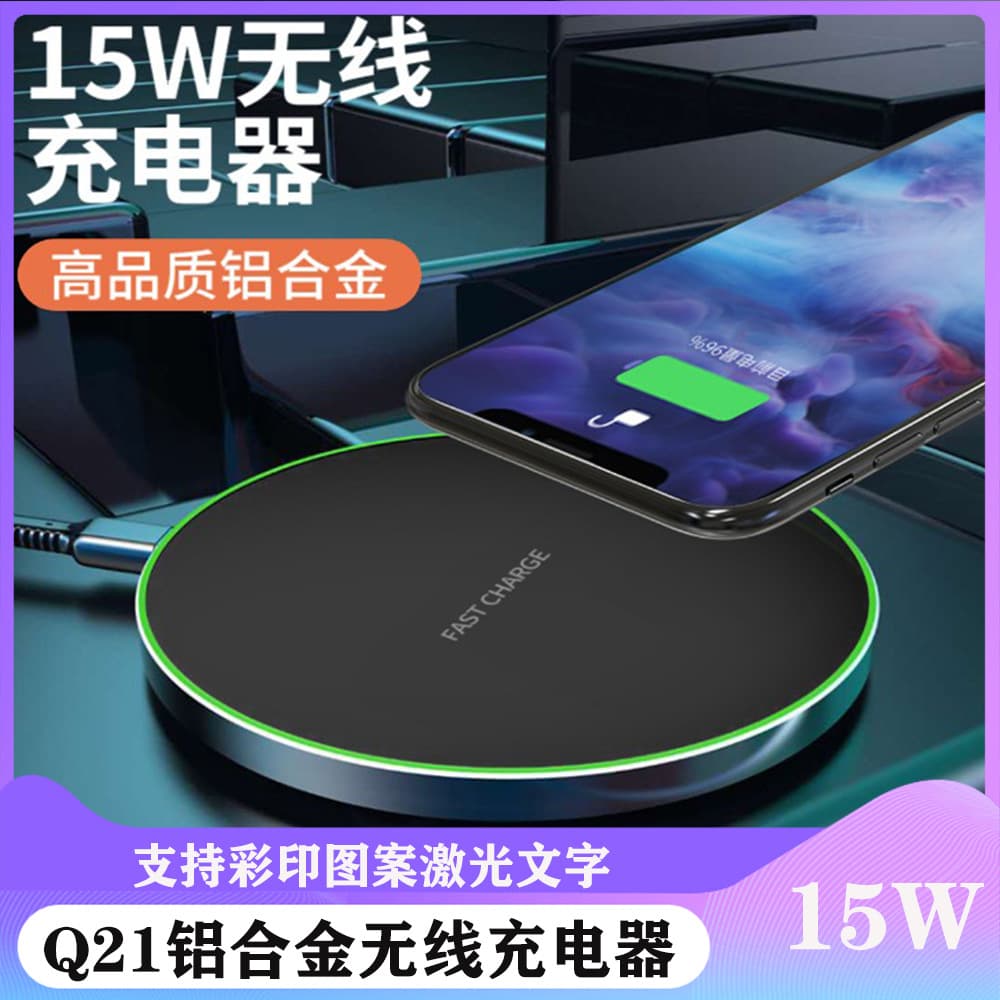 New 15W Round Glow Wireless Phone Charger Fast Charging 35W Portable Desktop Wireless Charger