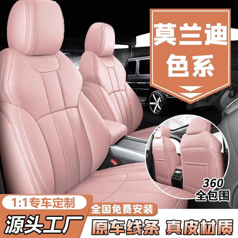 All-inclusive car seat covers, custom-made genuine leather, special-purpose seat cushions for all seasons, 25 car seat cushions and seat covers