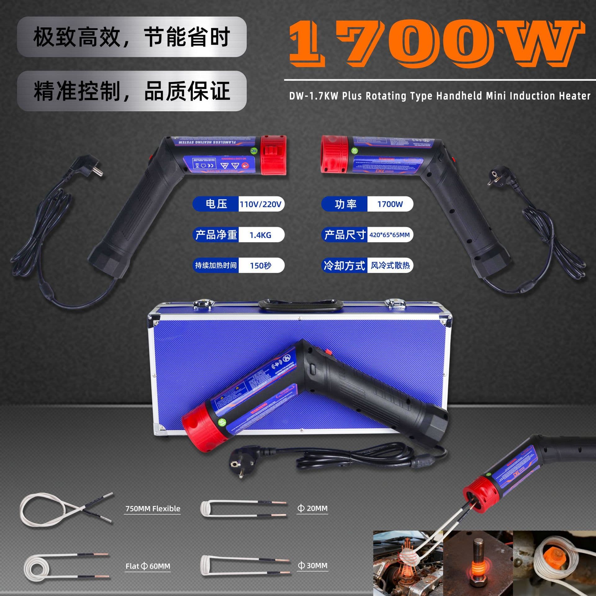 Small portable flameless induction heating equipment electromagnetic induction automotive screw nut bearing removal