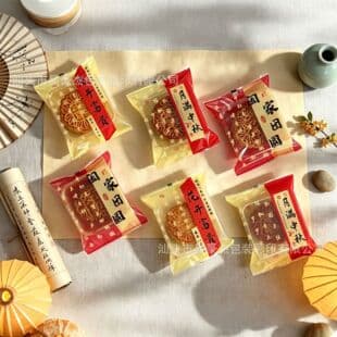 2026 New Moon Full Mid-Autumn Festival Individual Packaging Bag, Cantonese-Style Traditional Pastry Gift Bulk Wholesale