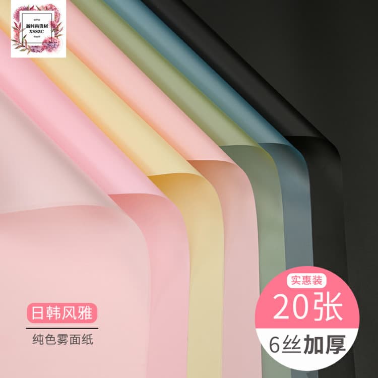Matte Paper Flower Bouquet Wrapping Paper, Flower Wrapping Paper, DIY Material Set, Pearlescent