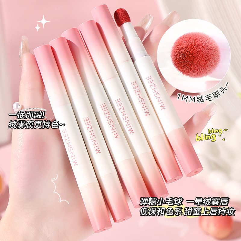 MINSHZEE Ming Xizhi air lip glaze matte lip cream lip powder cream for women without makeup whitening autumn and winter lip mud cross-border