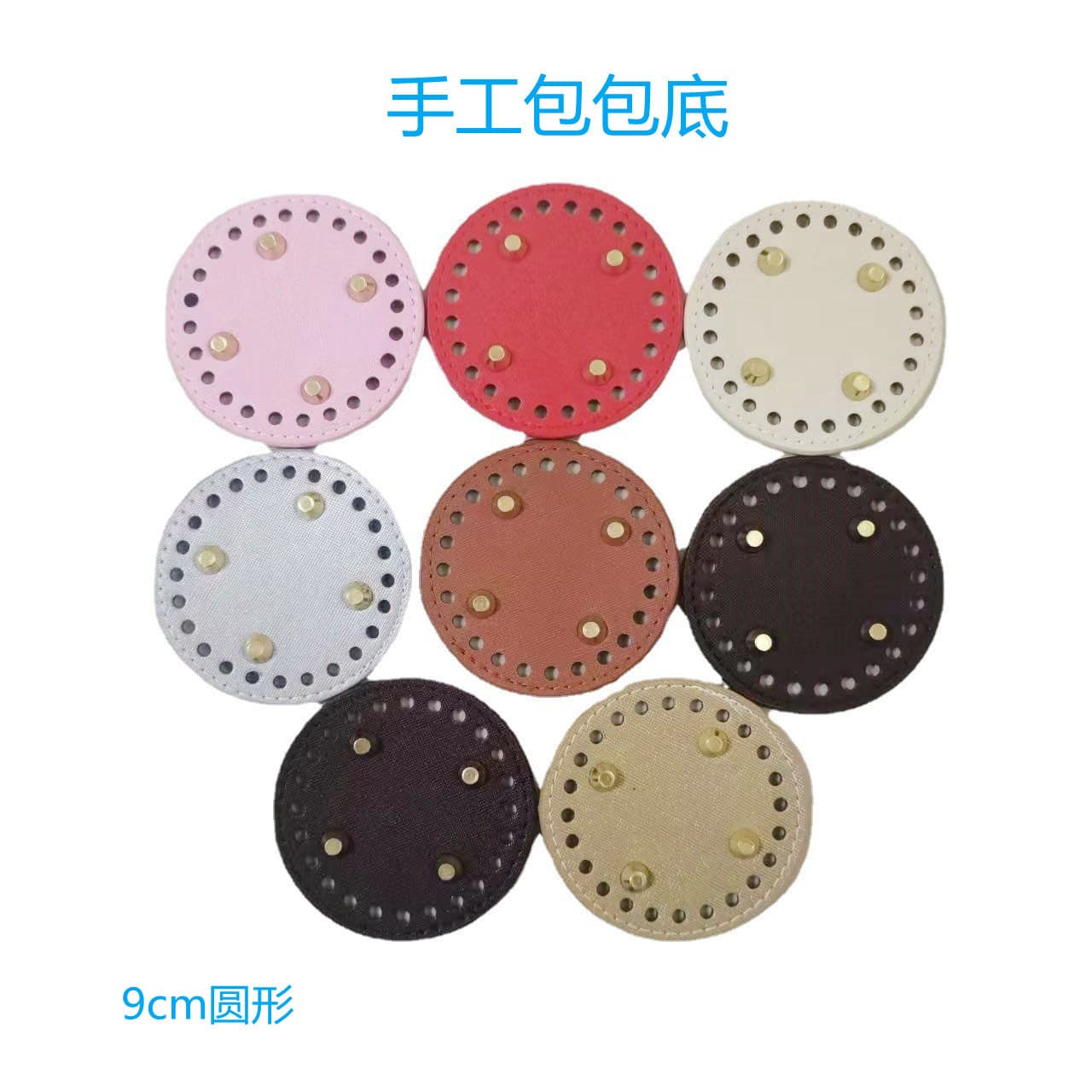 Luggage Hardware DIY Handmade Bag Base Hyun-ah Woven Bag Base Accessory Leather Bottom Plate Ready Stock Wholesale
