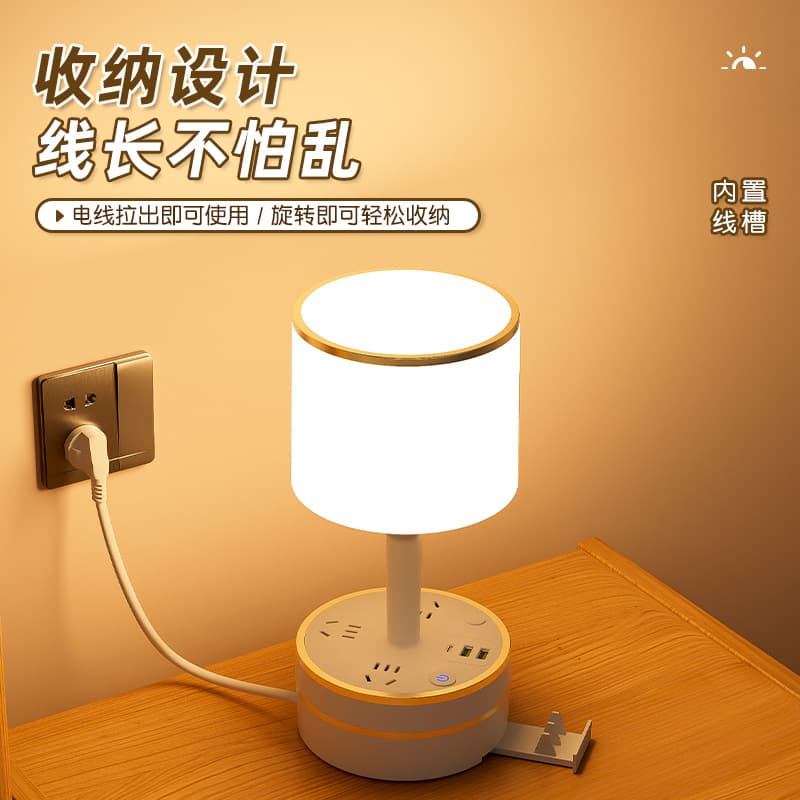 German table lamp bedroom sleep bedside lamp socket integrated replaceable bulb night light baby feeding eye protection lamp