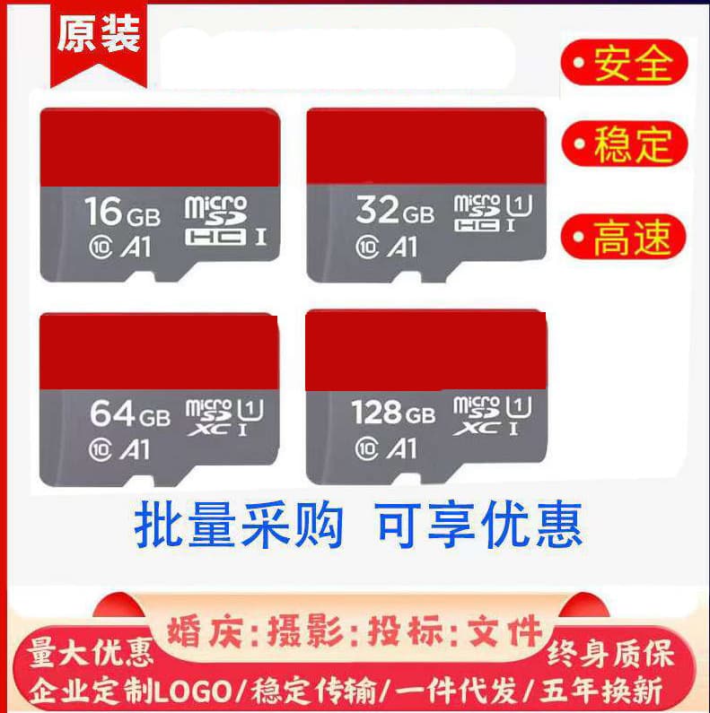 Genuine SanDisk memory card, high-speed 16GB storage card, 32GB dashcam TF card, 64GB surveillance SD card, 128GB.