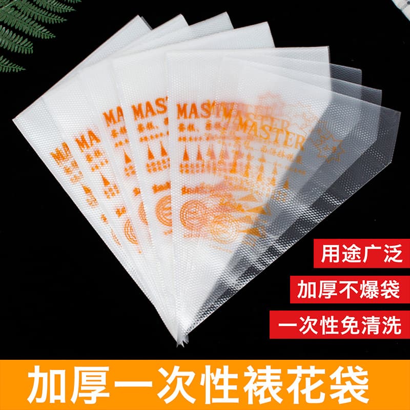 Thickened Disposable Piping Bags, Baby and Toddler Food Baking Tool, Piping Nozzles, Melting Bean Cookies, Cake Decorating Bags