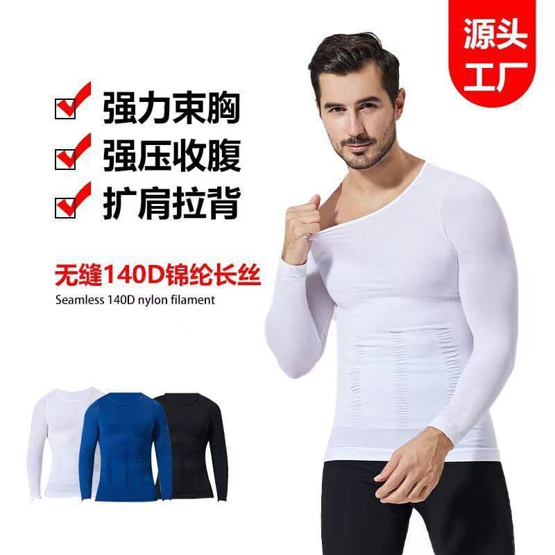 Amazon Men's Shapewear Long Sleeve Seamless 140D Corset Chest Belly Controlling Fitness Wear Sports Bottoming Top