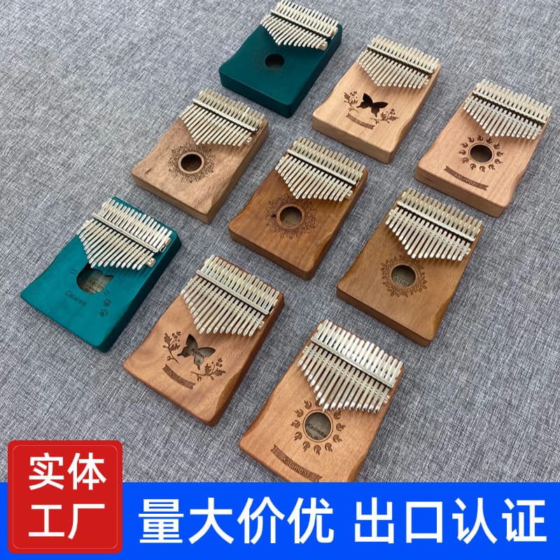 21-Tone Thumb Piano Kalimba 17-Tone Style Finger Piano Small Musical Instrument Catran Brand Cherry Wood Independent Packaging