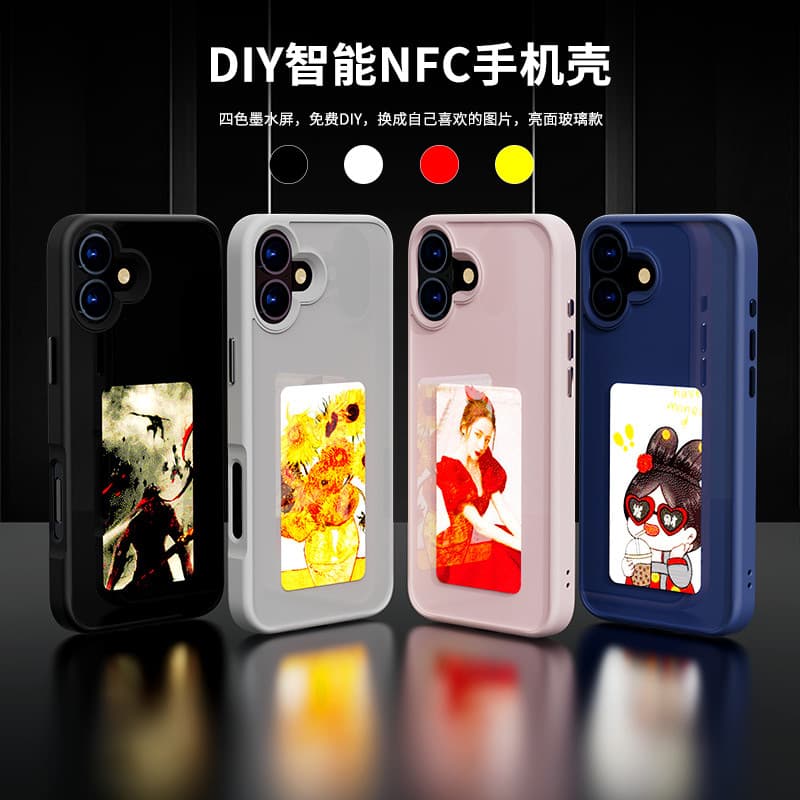 DIY Projection Smart Four-Color E-Ink Phone Case for iPhone 13-16 Series NFC Glossy Model