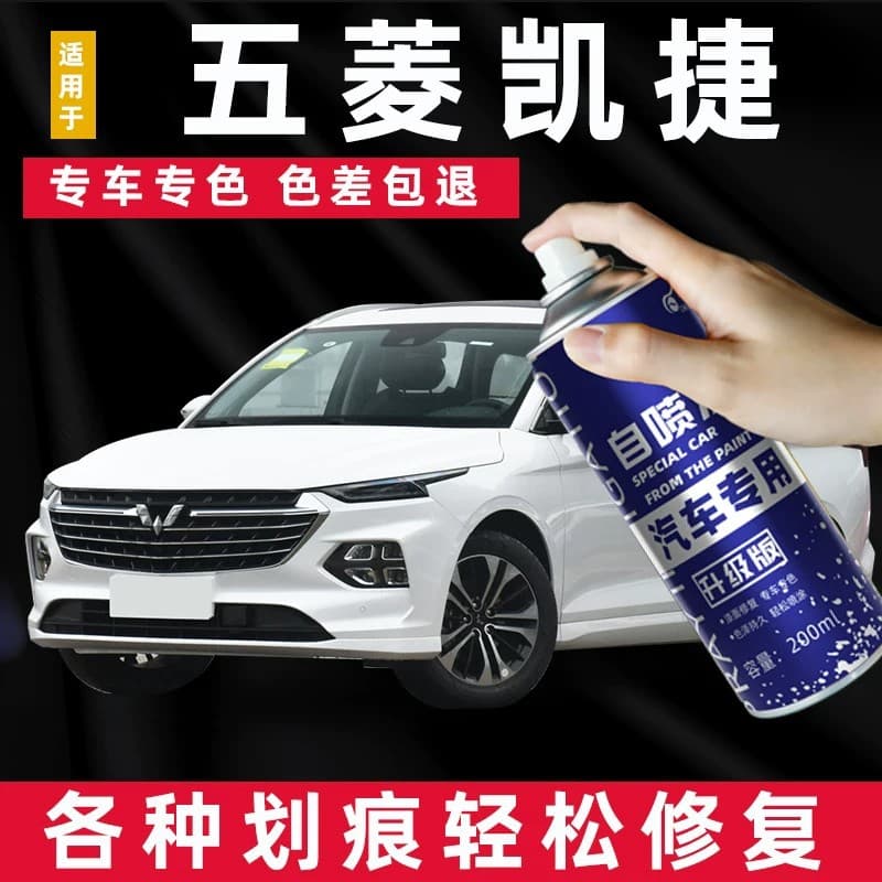 Wuling Victory Touch-Up Paint Pen Fuji Mountain White Blue Car Paint Scratch Repair Special Gray Black