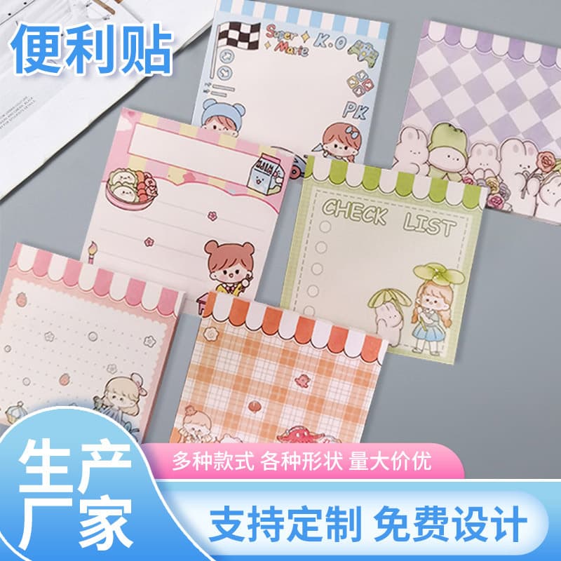 Custom Irregular Advertising Sticky Notes, Stationery Set with Shaped Memo Pads, Cute Logo Printing