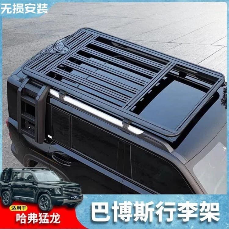 Haval Dragon Roof Rack Platform Side Ladder Modification Roof Platform Frame Bag Side Tent Mecha Net