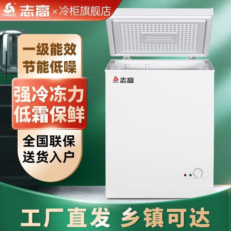 New Model Freezer Small Home Use Large Capacity Dual-Purpose Freezing/Refrigeration Single Door Horizontal Freezer Dormitory Mini Fridge with Free Shipping