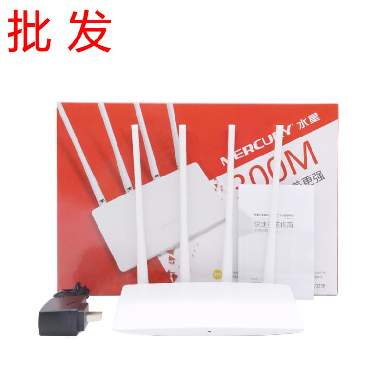 Mercury MW325R Smart High-Speed Wireless WiFi Router for Students and Small Homes