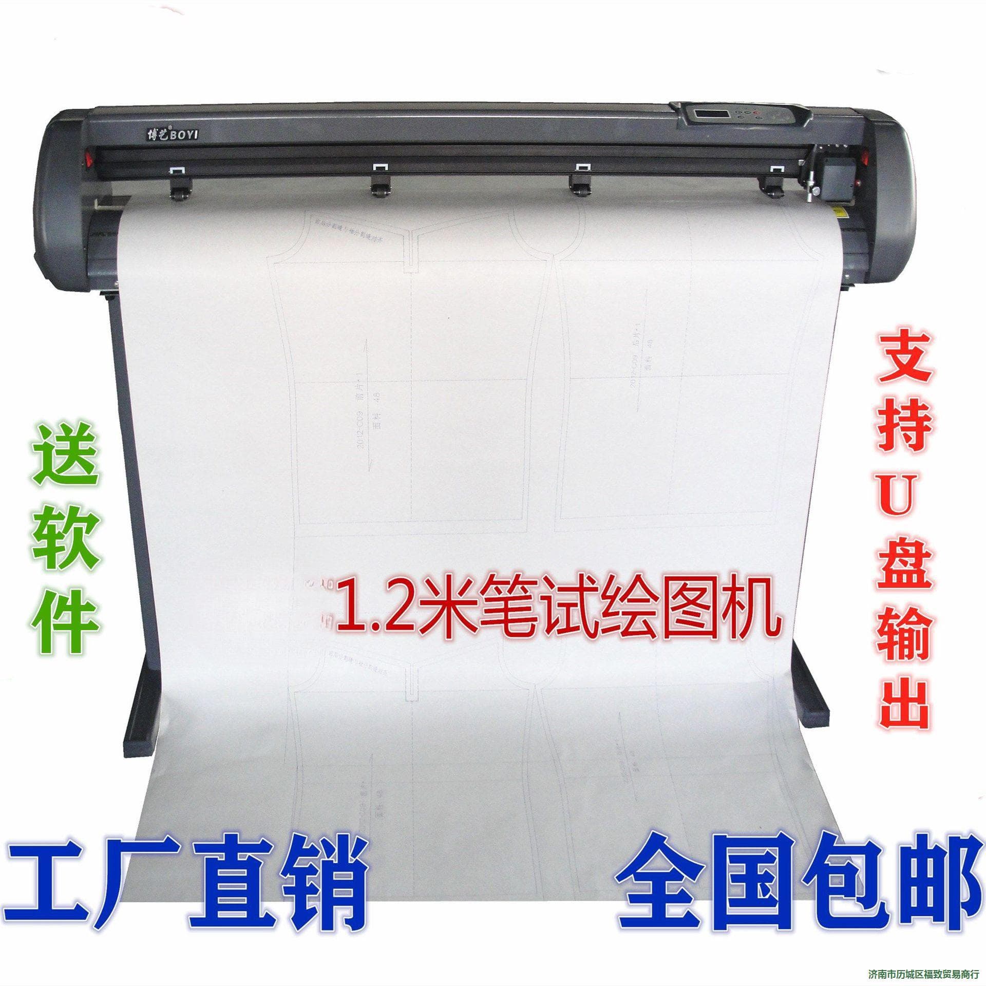 Garment Tag Printer Cardboard Master Pen-type Plotter Pattern Making Pattern Design Pattern Machine Instrument