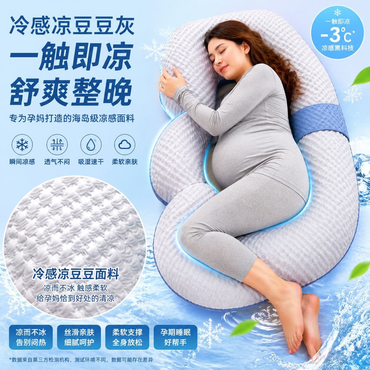 Cross-border side sleeping pillow, pregnancy waist pillow, pregnant woman pillow, belly support pillow, waist pillow for pregnant women, side sleeping artifact, pregnancy pillow