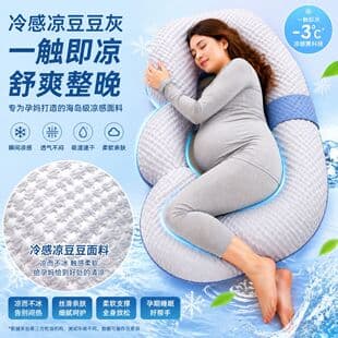 Cross-border Side Sleeping Pillow Pregnancy Lumbar Pillow Maternity Belly Support Pillow Pregnancy Hug Pillow Waist Support Side Sleeping Pregnancy Pillow