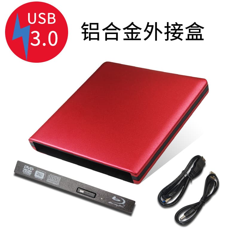 USB 3.0 External Optical Drive Box Can Install DVD Blu-ray Drive Wear-Resistant Aluminum Alloy SATA Optical Drive External Box