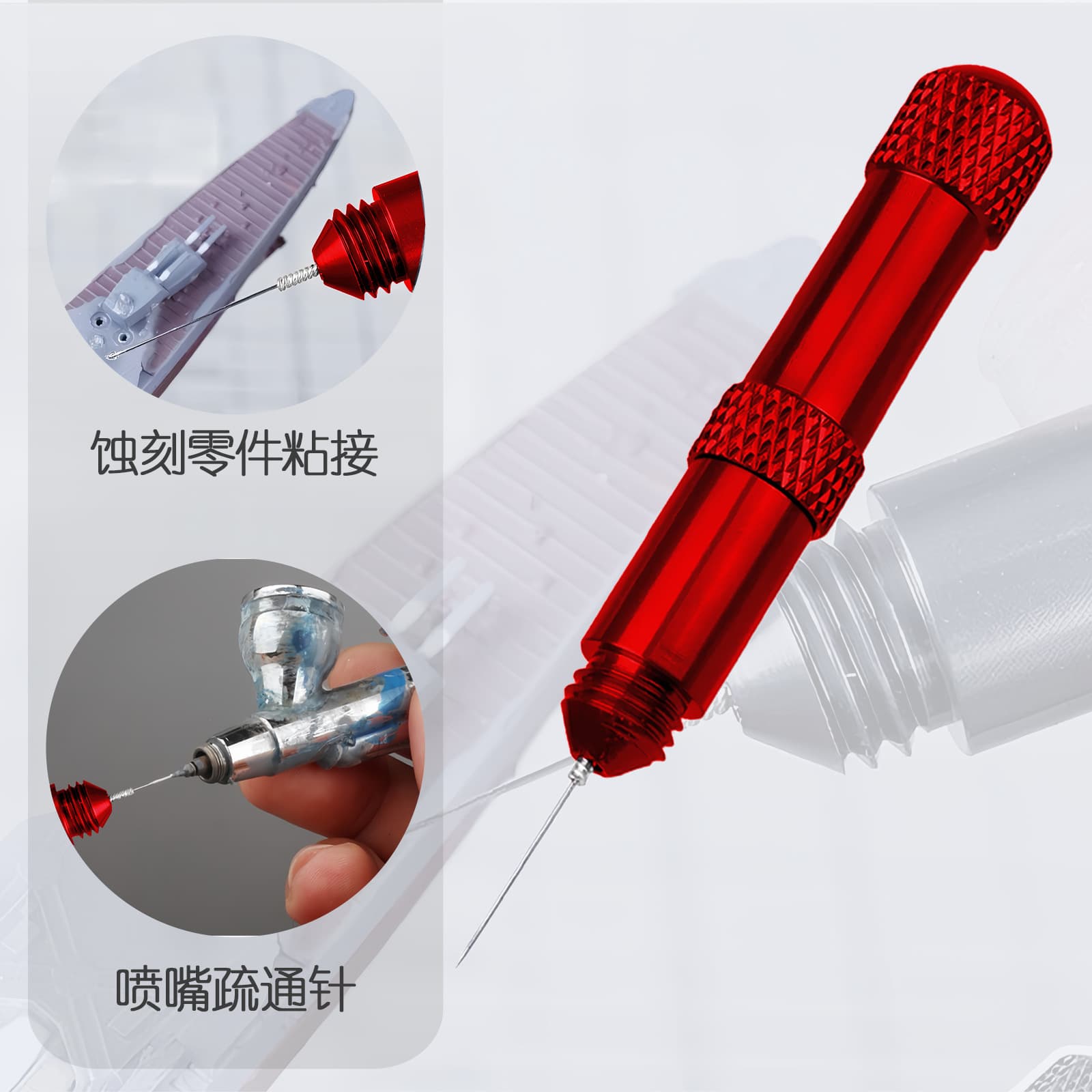 Model glue dotting tool, assembly tool, instant glue, detail bonding assistant for model small parts, plastic.
