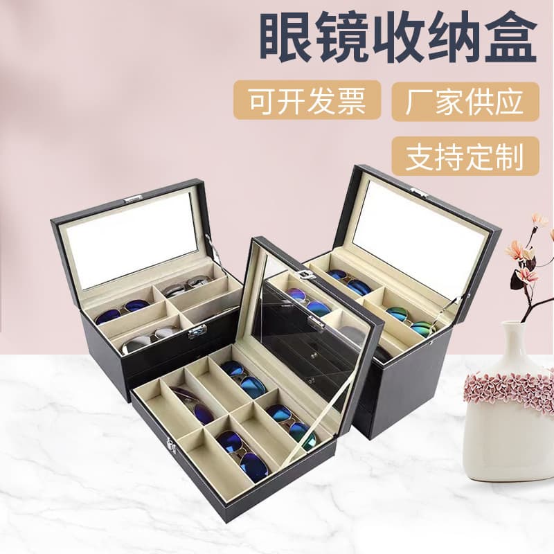 Wholesale Glasses Case, Sunglasses and Eyeglasses Display Box, PU Leather Eyewear Storage Organizer