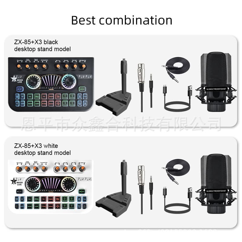 2024 New English Version Sound Card X3 Kit for Live Streaming and Recording with 4 Customizable Sound Effects ZX85 - Plug and Play