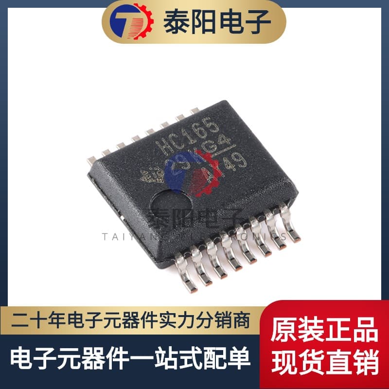Genuine SN74HC165DBR SSOP-16 8-Bit Parallel-Load Shift Register IC