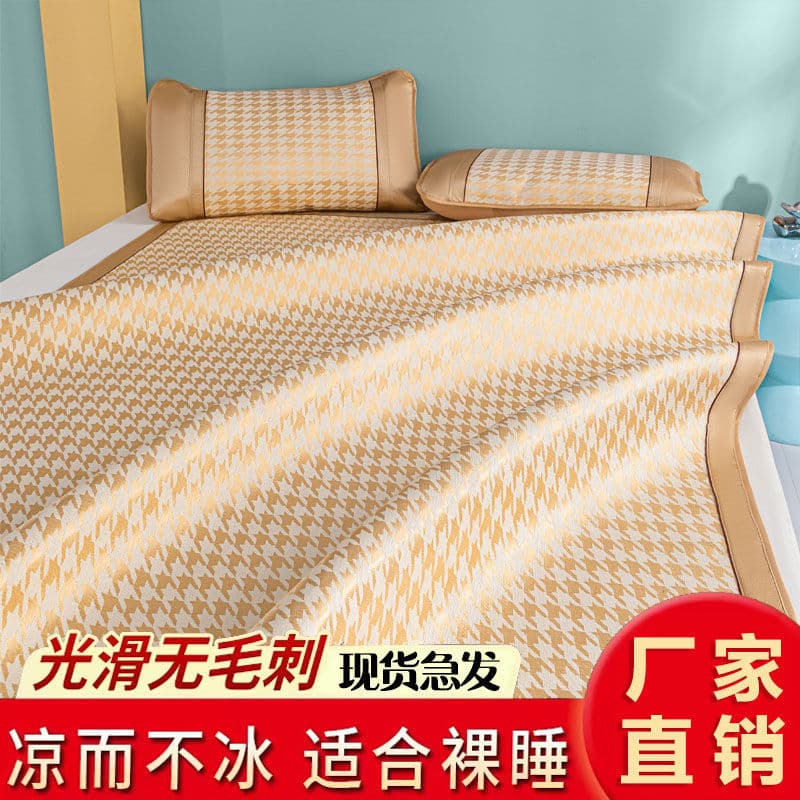 Three-piece ice silk mat set, double folding non-bamboo mat, foldable rattan mat 0.9m 0.6m free shipping