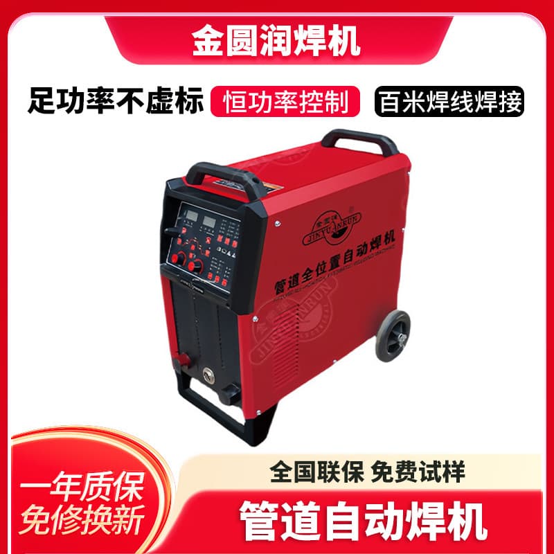 Digital Automatic Welding Machine Buggy Easy-to-Move Pipeline Mechanical Welder Automated Magnetic Attachment Equipment