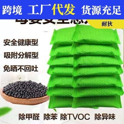 Activated Charcoal Formaldehyde Removal, New Home Decoration Odor Carbon Bag, Formaldehyde Absorption Bamboo Charcoal Bag, Household Nano Mineral Crystal Deodorizer
