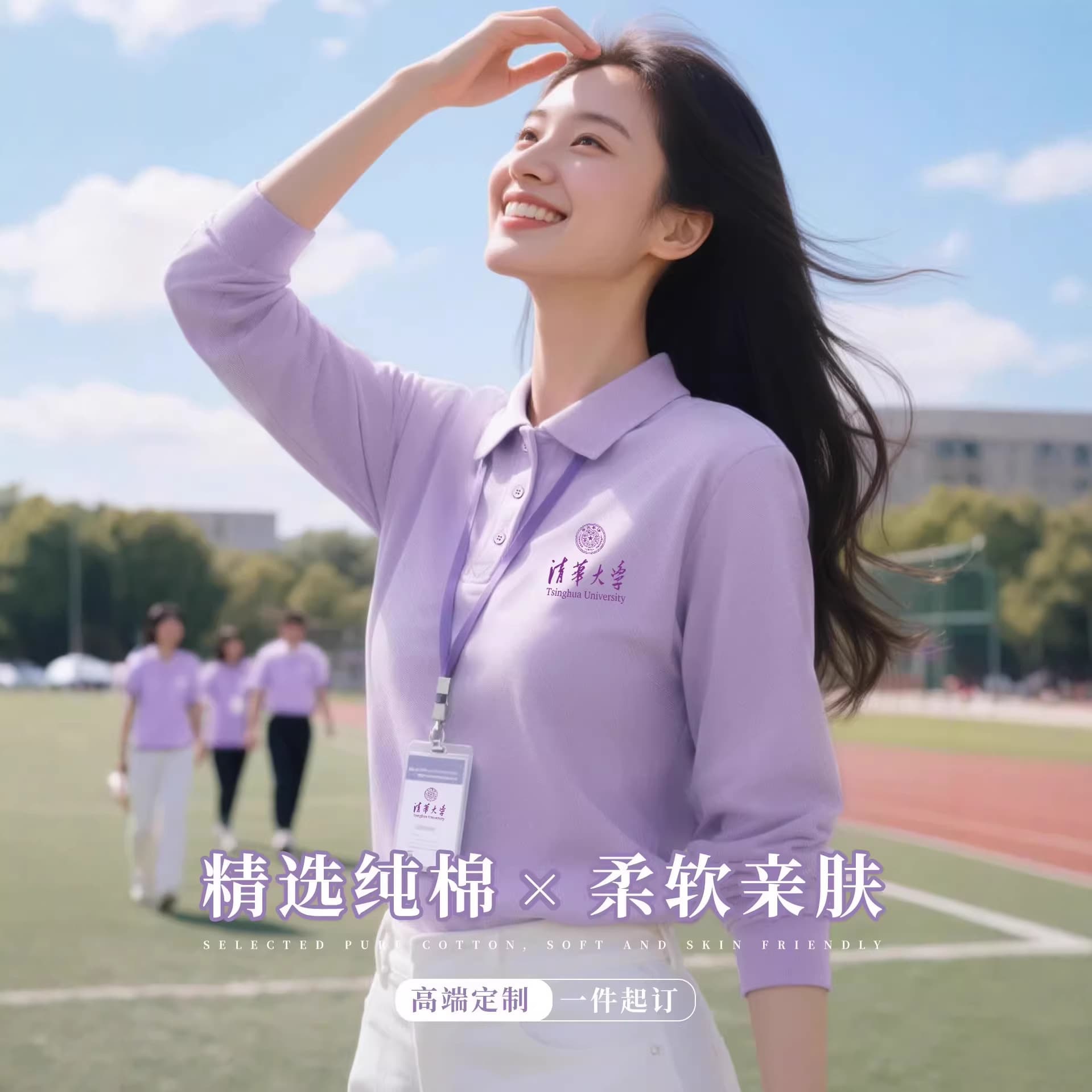 Purple Pure Cotton T-Shirt Workwear Custom Polo Shirt Long-Sleeve with Logo Printing for Corporate Team Building and Gatherings, Collared Work Uniform
