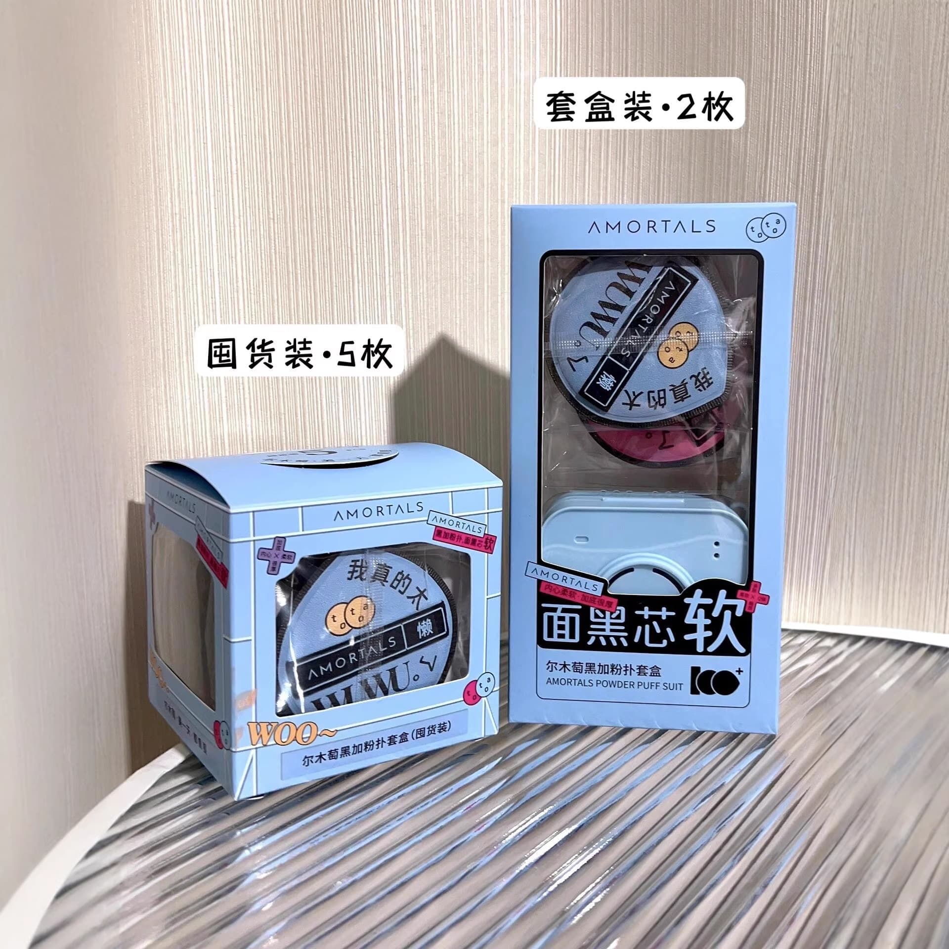 Ermotao Genuine Black Plus Powder Puff Cushion Marshmallow Setting Powder Puff Black Wet and Dry Dual Use Non-Absorbing Powder for Women
