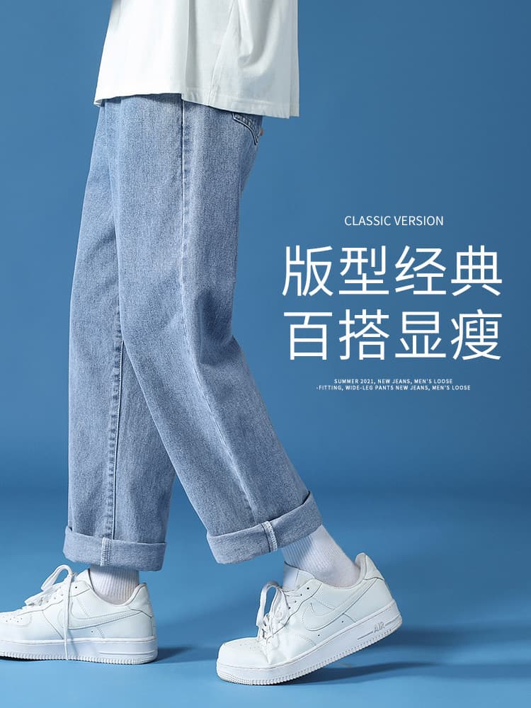 Men's Jeans 2026 New Loose Straight Casual Trousers Wide Leg Pants Fall Thin Nine-tenths Pants Drop Shipping